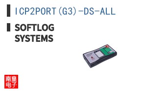 ICP2PORT(G3)-DS-ALL ͼƬ